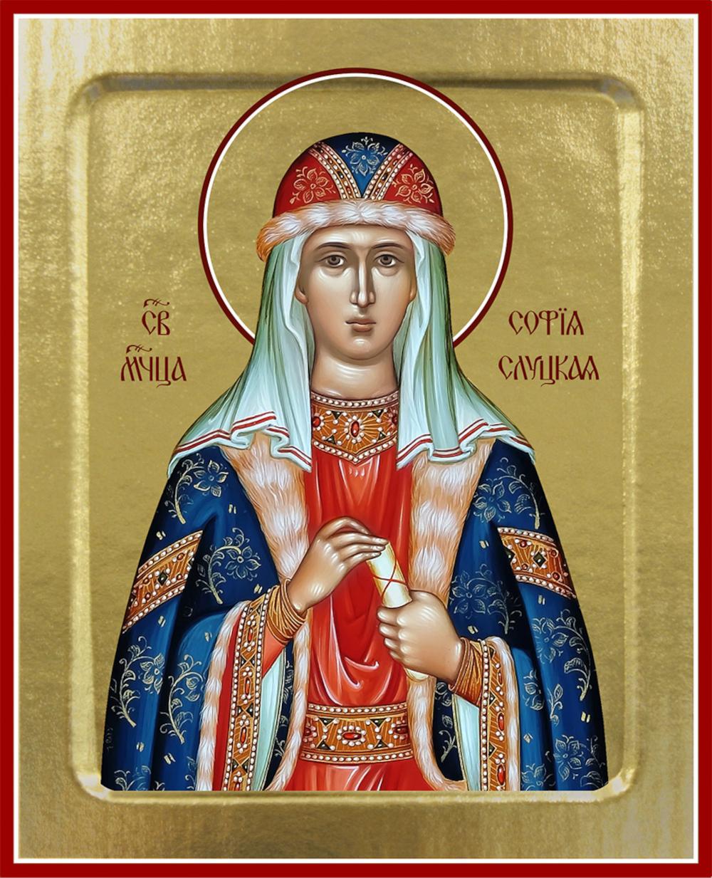 Икона Софии Слуцкой, мученицы (на дереве): 125 х 160