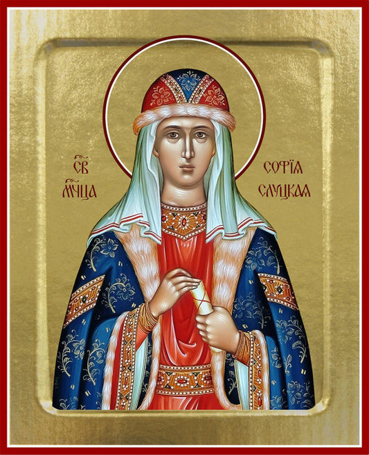 Икона Софии Слуцкой, мученицы (на дереве): 125 х 160