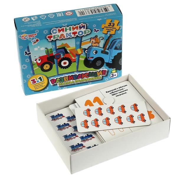 Развивающие пазлы-половинки "Синий Трактор". 3в1 155х115х30мм. Умные игры в кор.20шт