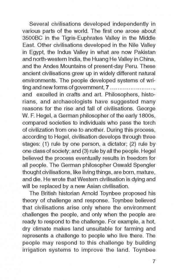 Павлоцкий. Контрольные работы по англ. яз. 9 кл. С углуб. изучением.