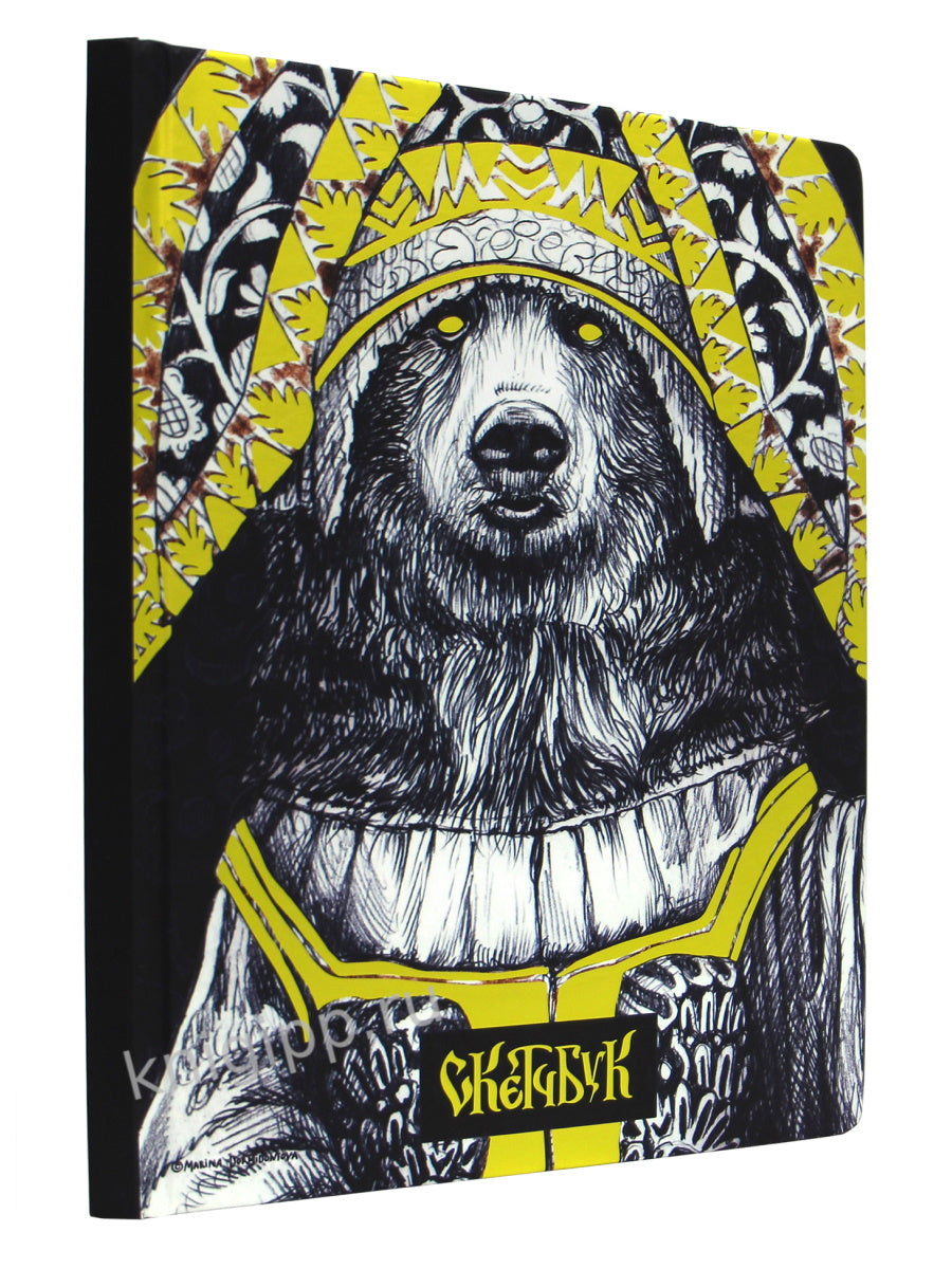 MyArt. СКЕТЧБУК Золотой. Мишка