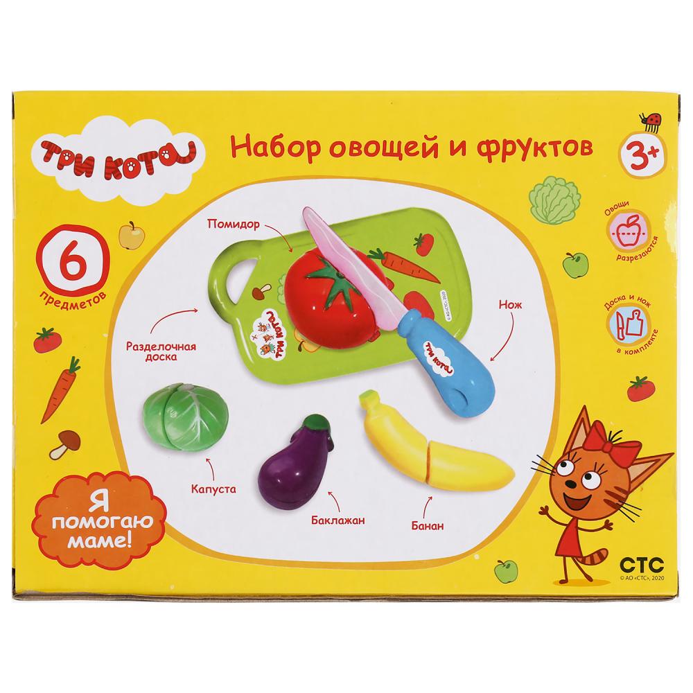 Набор овощей и фруктов, "ТРИ КОТА" в кор. 25*6*18,5 см ТМ "ИГРАЕМ ВМЕСТЕ" в кор.2*24шт