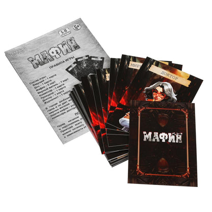 Мафия. Карточная игра в коробке с европодвесом. 95х110х15 мм. Умные игры в кор.50шт