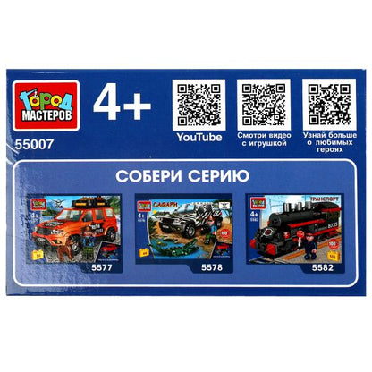 55007-KK Группа ГАЗ конструктор ГАЗЕЛЬ маршутное ТАКСИ, 61 дет. Город мастеров в кор.2*40шт