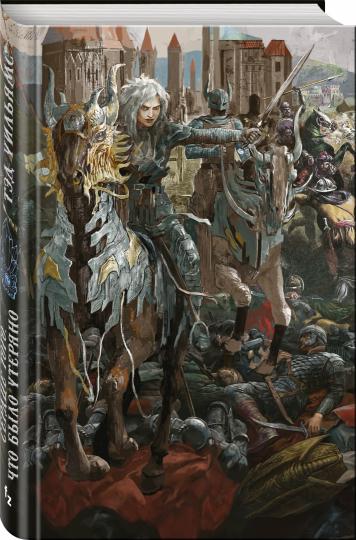 Сердце того, что было утеряно