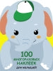 100 многоразовых наклеек для малышей. Слонёнок_