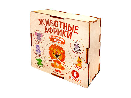 Paquet "Животные Африки" (6 cartes)