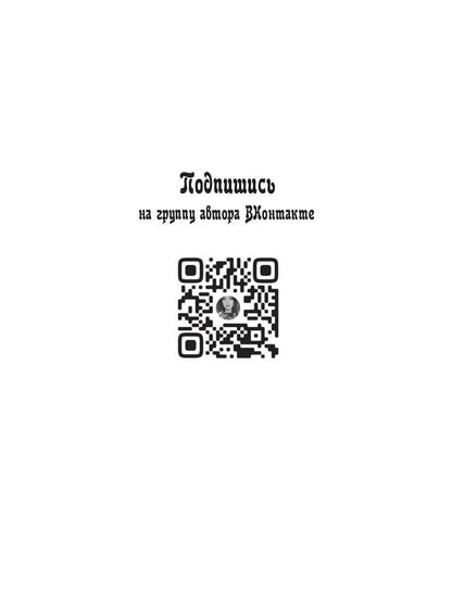 Под небом Эсфира. Жасминовый ветер