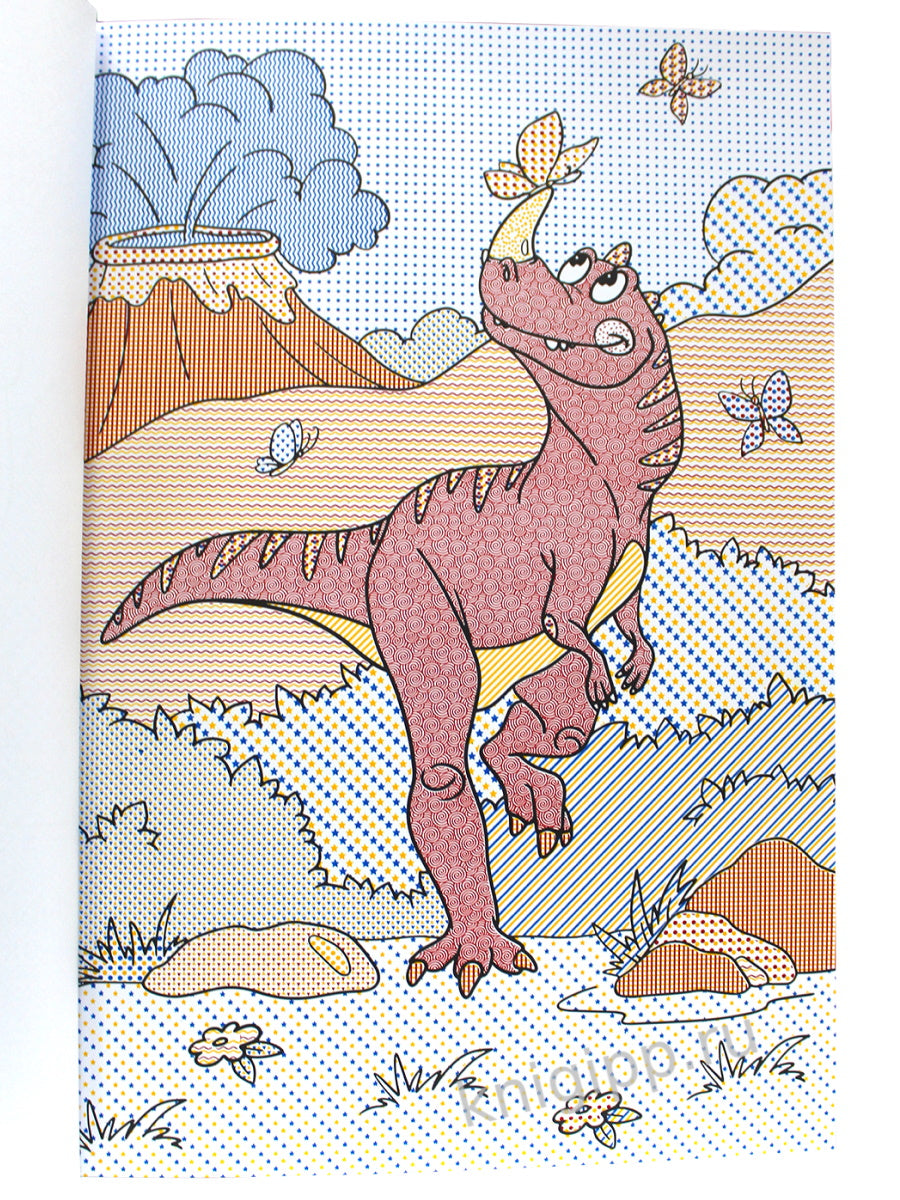 ВОДНАЯ МАКСИ-РАСКРАСКА. ДИНОЗАВРЫ