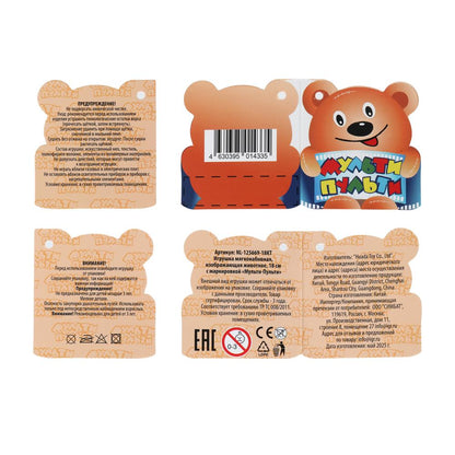 Игрушка мягкая зайчик 18см, не озвуч. "МУЛЬТИ-ПУЛЬТИ" в кор.24шт