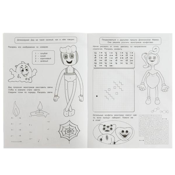 Приключения монстриков. Антигаджет. 5-6лет. 214х290 мм. Скрепка. 16 стр. Умка. в кор.50шт