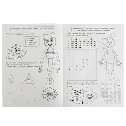 Приключения монстриков. Антигаджет. 5-6лет. 214х290 мм. Скрепка. 16 стр. Умка. в кор.50шт
