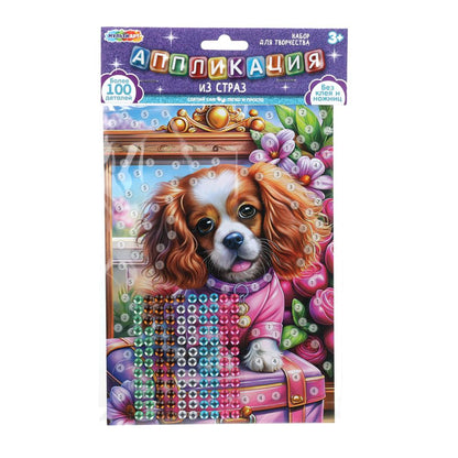 Аппликация Со стразами 15*21 см щенок в толстовке МУЛЬТИ АРТ в кор.100шт