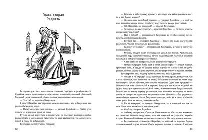 Гурьян. Край половецкого поля