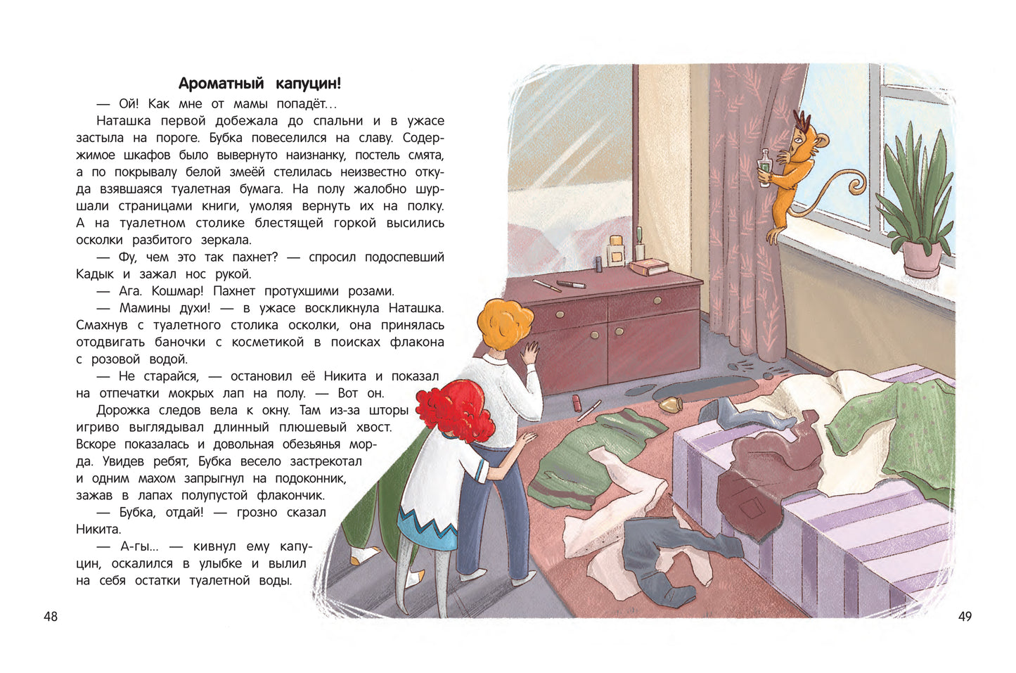 Иностранец Бубка