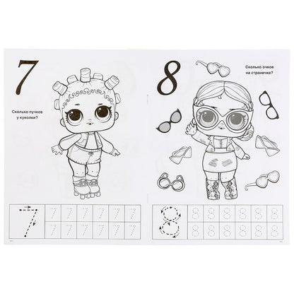 Веселые задания. Лол.. (Первая раскраска А4) Формат: 214х290мм. Объем: 16 стр. Умка в кор.50шт