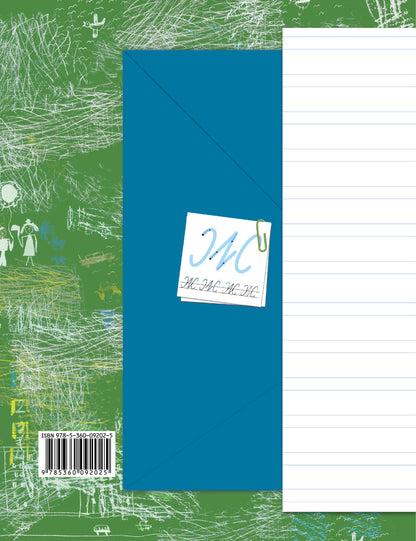 Прописи. 1 класс. Рабочая тетрадь №3.