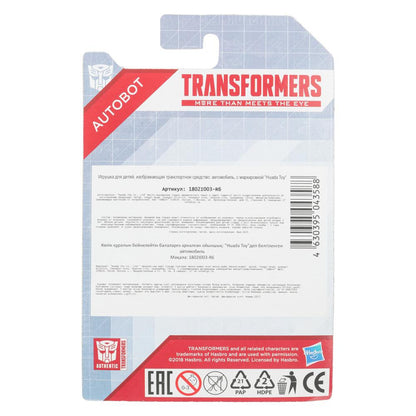 Машина металл трансформеры 8,5 см, блистер - в кор.2*360шт