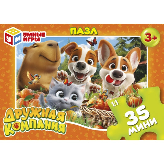 Дружная компания. Пазлы в коробке 35 деталей. 90х65х25 мм. Умные игры в уп.32шт в кор.8уп