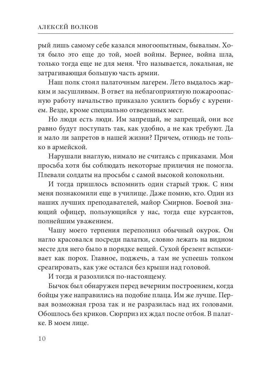 Гавань Командора