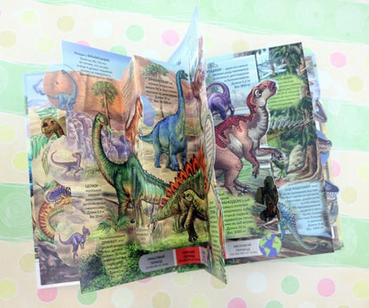 Секреты динозавров