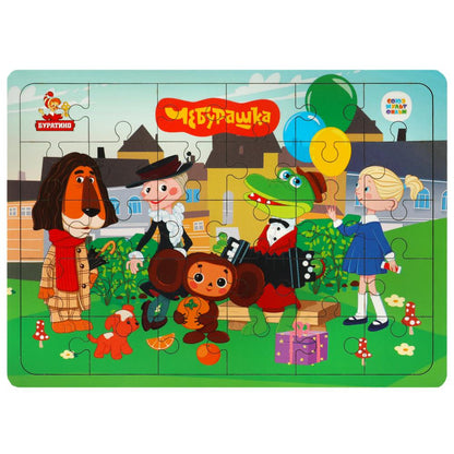 Le jeu dure 30*22 cm. СОЮЗМУЛЬТФИЛЬМ терм. paquet Буратино в кор.20шт