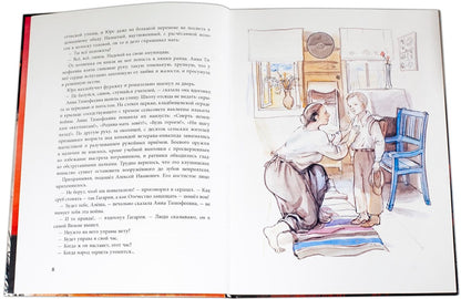 Рассказы о Гагарине