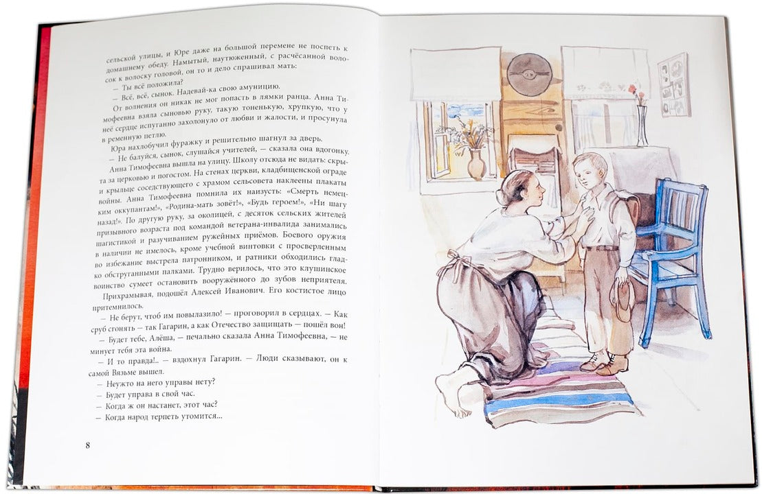 Рассказы о Гагарине