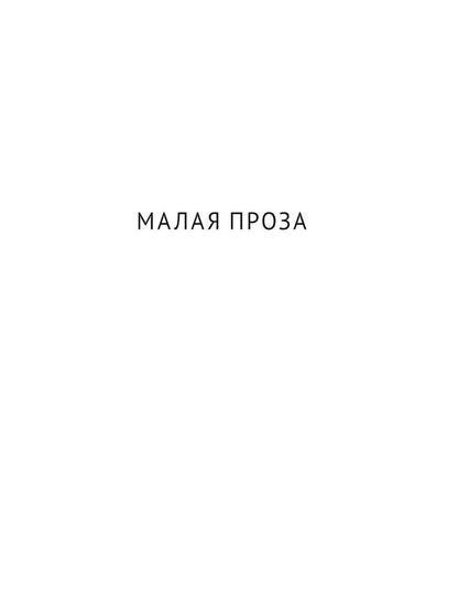 Кафка (комплект из 3-х книг)