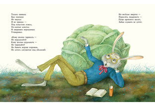 Сказки : [сб. стихов] / К. И. Чуковский ; ил. Е. А. Антоненкова. — М. : Нигма, 2017. — 232 с. : ил.