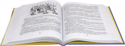 Вампир Полумракс. Звездный пес: фантастические повести