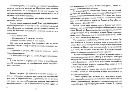 Рубин цвета страсти