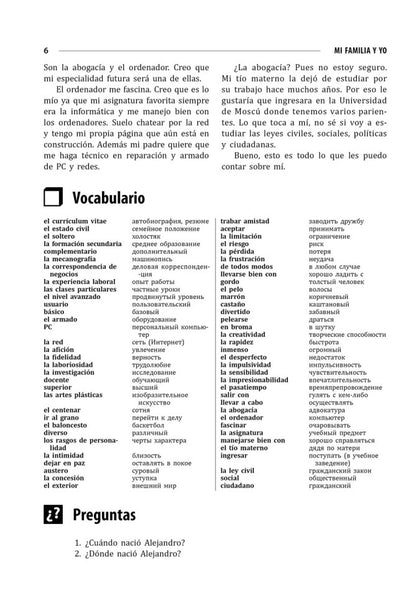Испанский для школьников и абитуриентов: темы и упражнения. 2-е изд., испр