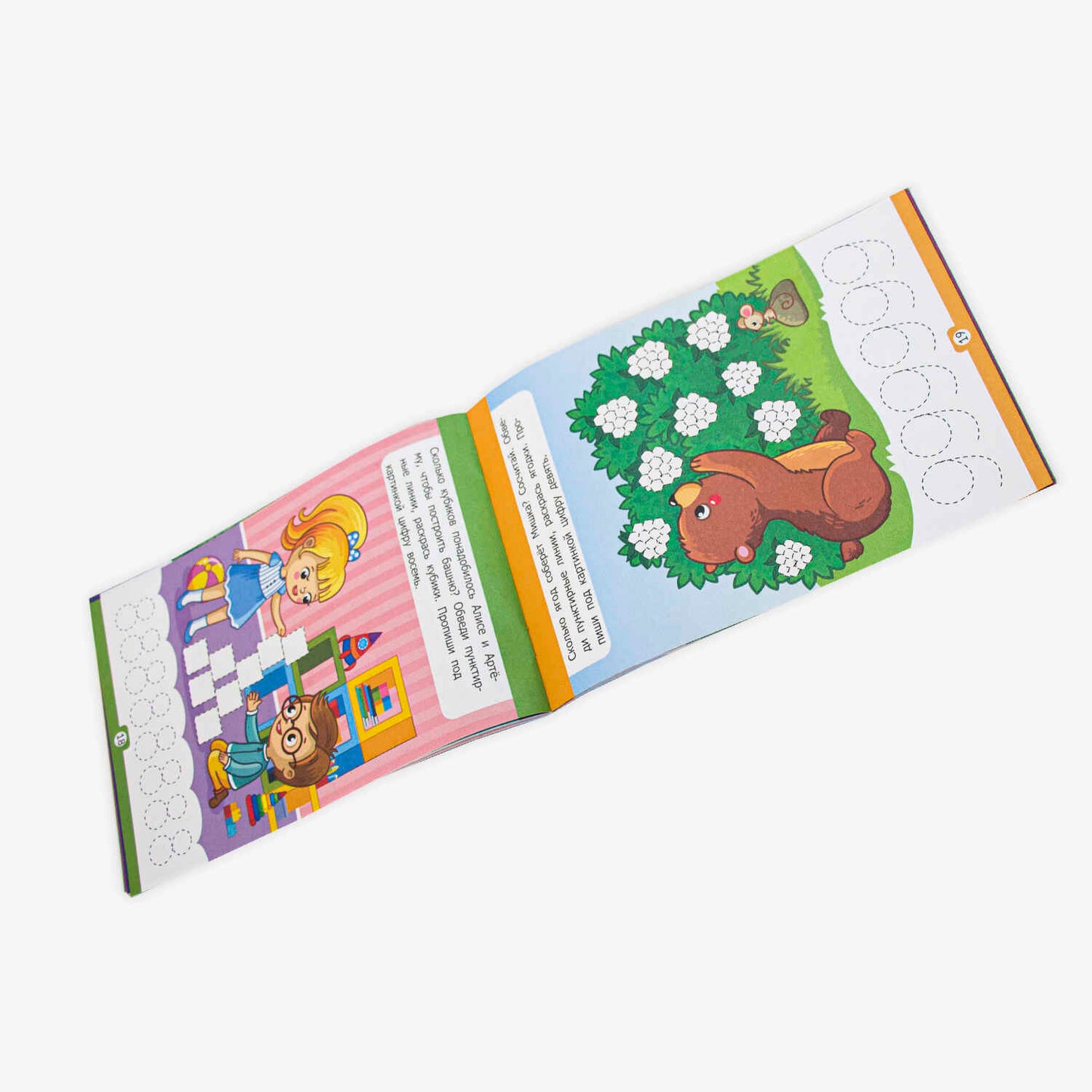 Умный ребенок (на скобе). Решаю задачки