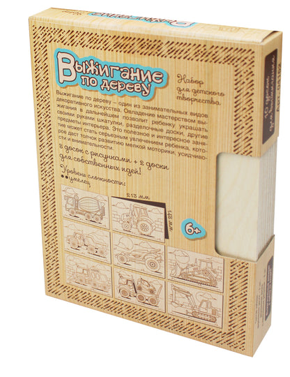 Выжигание. Доски для выжигания 10 шт "Спецтехника"