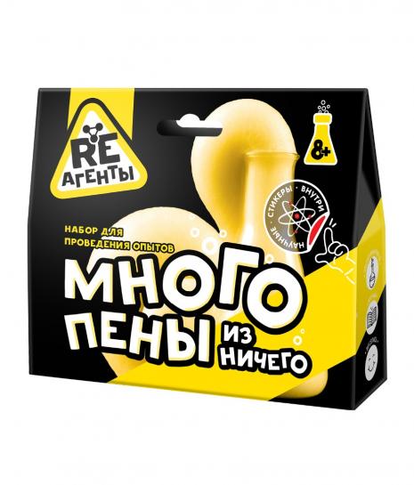 Набор для проведения опытов "Re-Агенты. Много пены из ничего" желтый, модели арт.EX014T