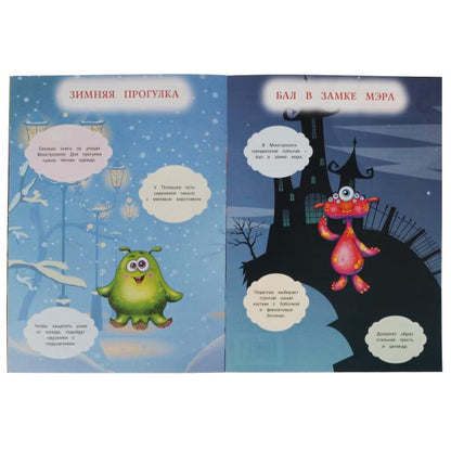 Mode fantastique. Одень куклу с наклейками. Monstres. 210х290мм, 4 étoiles. Умка в кор.50шт