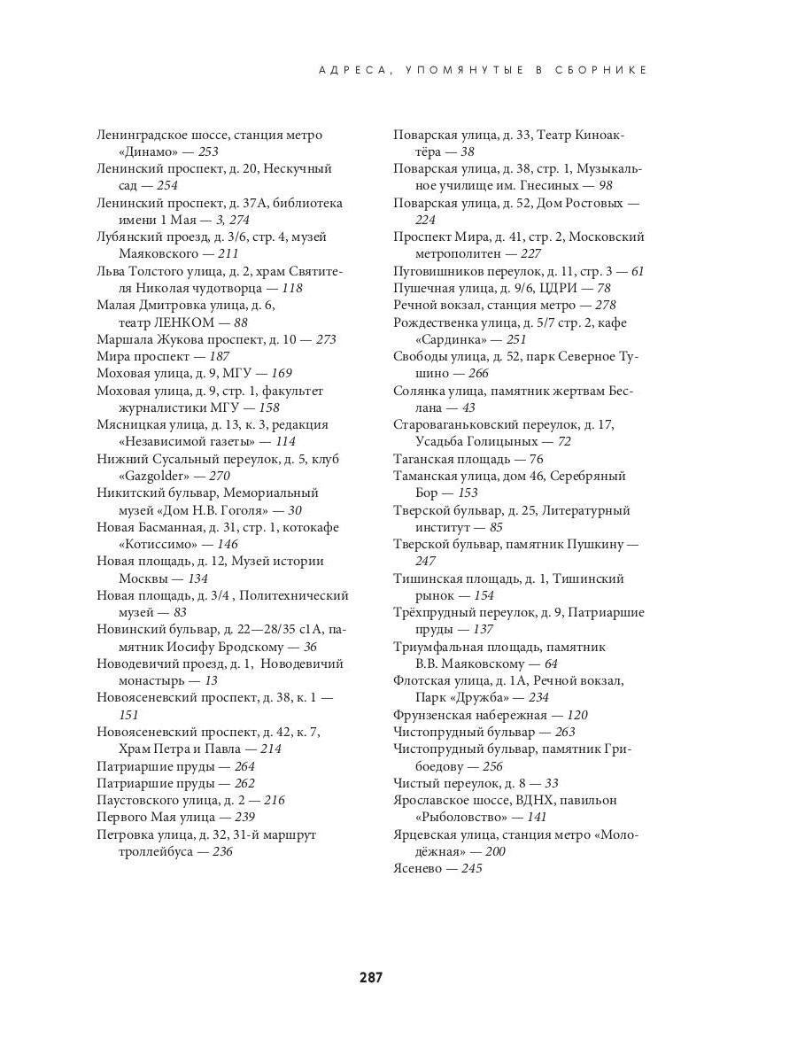 Наследники дяди Гиляя. Альманах