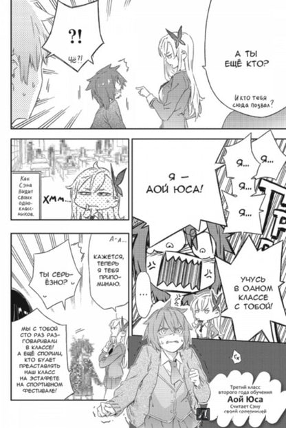 У меня мало друзей. Том 13.