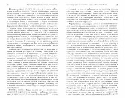 Человек. Инструкция по эксплуатации. Путеводитель по социальном поведени. Перев. с польск. NEW!!!