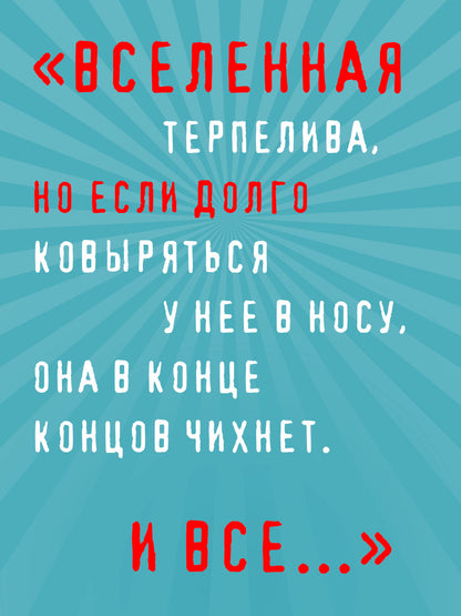 [ПРЕДЗАКАЗ] Возвращение Синей Бороды [Релиз - 23 апреля]