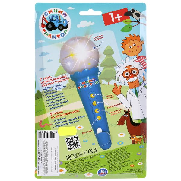 Микрофон Синий Трактор 10 песен из м/ф, аплодисменты, регулировка подсветки, свет. Умка в кор.120шт