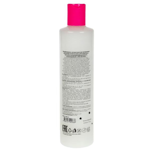 Baume reconstituant pour les cheveux et les chaussures de sport en sila 7 masel 300 ml TIK TOK GIRL en cor.6шт