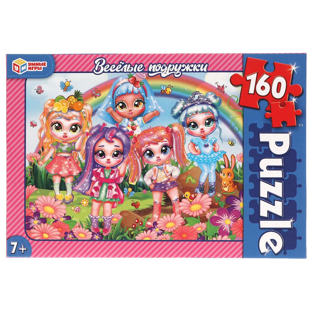 Веселые подружки. Пазлы классические в коробке. Пазл 160 детали. Умные игры в кор.12шт