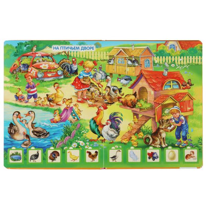 Животные. 100 окошек для малышей. 222х282 мм. 12 картонных стр. Умка в кор.12шт