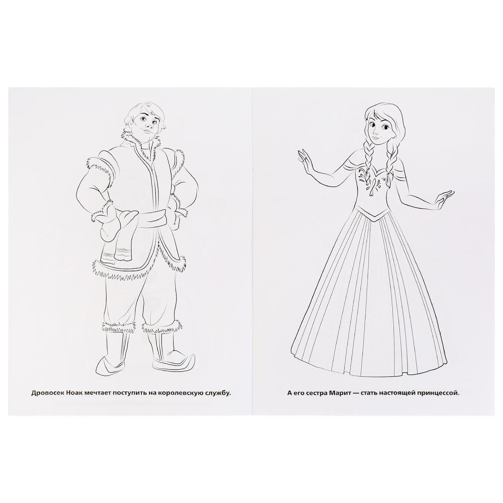 "УМКА". ВЕСЕЛЫЕ ИСТОРИИ. СНЕЖНАЯ ИСТОРИЯ (ПЕРВАЯ РАСКРАСКА А4) ФОРМАТ: 214Х290ММ. 16 СТР. в кор.50шт