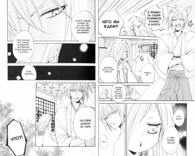 Очень приятно, бог.Том 13