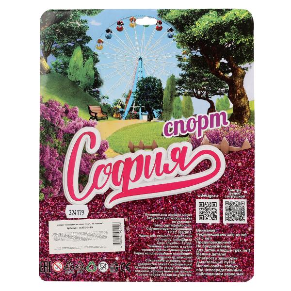 Accessoires pour sac de 29 cm pour accessoires de sport, blister de 72 pièces