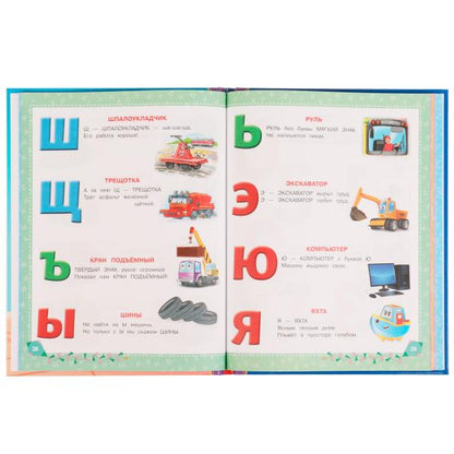 365 сказок, стихов и загадок для мальчиков. Золотая классика. 197х255мм. 7БЦ. 96стр. Умка в кор12шт