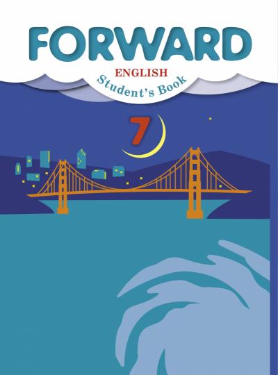 Английский язык. 7 класс. Учебник. В частях. 2 часть.